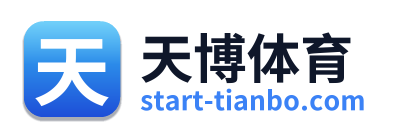 天博体育